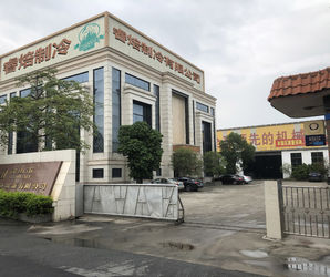 中国 Foshan Shunde Ruibei Refrigeration Equipment Co., Ltd. 会社概要